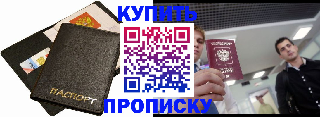 регистрация для дет. сада в Электроуглях