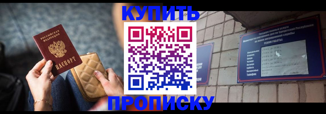 регистрация для дет. сада в Электроуглях